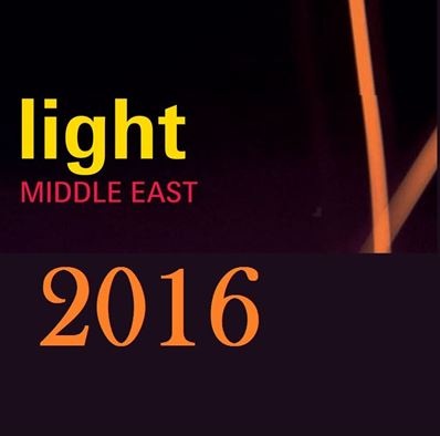 نمایشگاه نور و روشنایی خاورمیانه در دبی