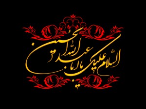برنامه های مسجد امام حسین (ع) در ماه محرم الحرام در دبی