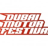 فستیوال موتور دبی (Dubai Motor Festival 2020)