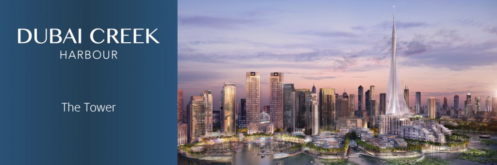 البرج خور دبی - البرج دبی کریک