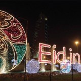 تعطیلات عید فطر دبی