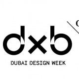 هفته طراحی دبی (Dubai Design Week 2017)
