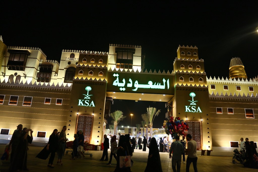 غرفه عربستان سعودی در دهکده جهانی