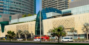 مرکز برجمان دبی