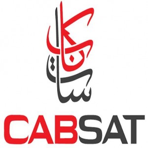 نمایشگاه رسانه های دیجیتال دبی (CABSAT 2020)