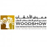 نمایشگاه چوب دبی (Dubai WoodShow 2020)