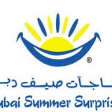 جشنواره سورپرایز تابستانی دبی (Dubai Summer Surprises 2019)