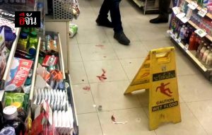 یک کارمند فروشگاه 7-Eleven در بانکوک به ضرب گلوله مجروح شد