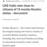 توقف و لغو صدور ویزای امارات برای ایرانی ها به دلیل مسائل امنیتی