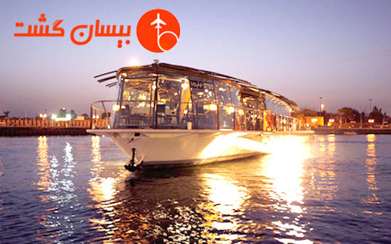 کروز با شام لوکس