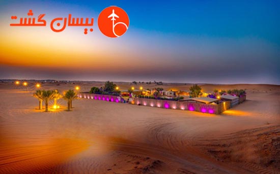 سافاری با شام باربیکیو