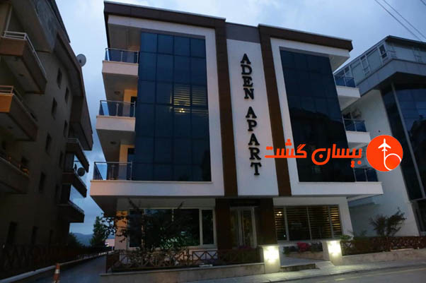 ADEN APART