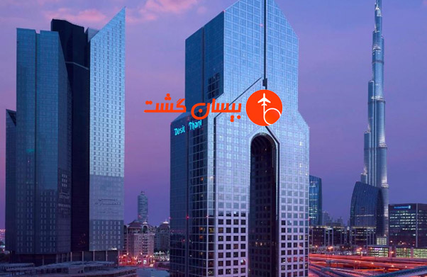 Dusit Thani Dubai