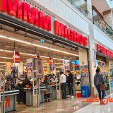 11 بهترین مراکز خرید در آنتالیا، ترکیه