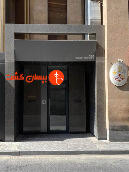 هتل اونیو آپارت