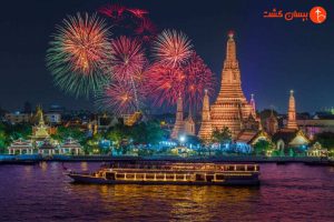 بررسی تعطیلات رسمی در تایلند در سال 2025