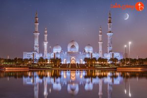 در عید نوروز 1404 کجا سفر کنیم؟ | بهترین کشورها برای سفر در ماه رمضان