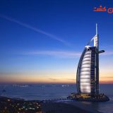 هتل های معروف دبی کدام اند؟
