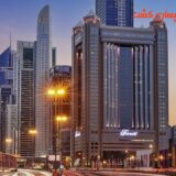معرفی هتل فیرمونت دبی