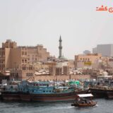 معرفی منطقه دیره دبی